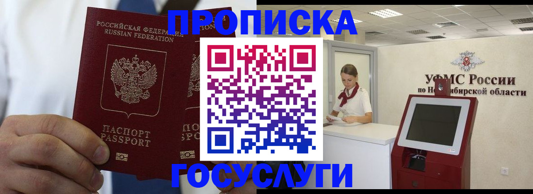 регистрация в Череповце