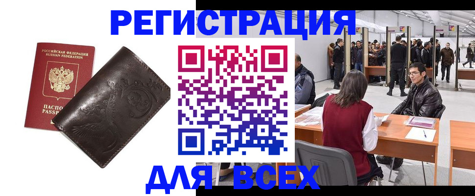 форма 3 в Череповце