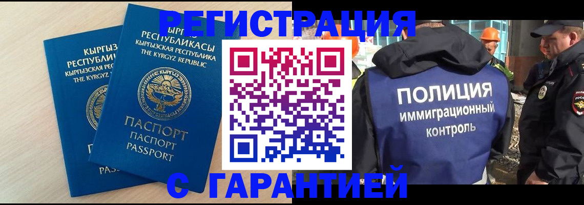 пропишу в квартире в Череповце